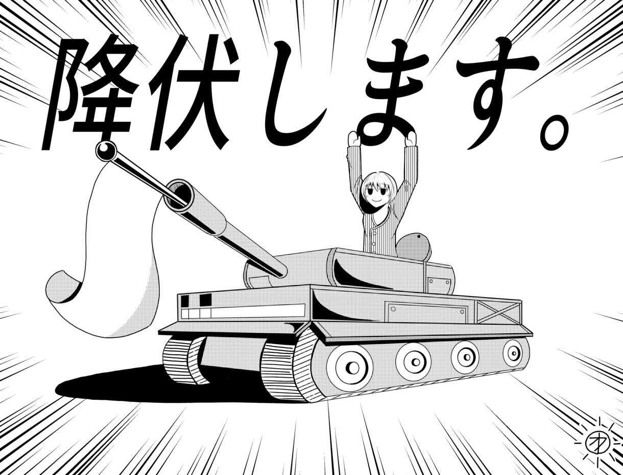 モノクロイラスト作成します シンプルでシュールな一枚をどうぞ イメージ4
