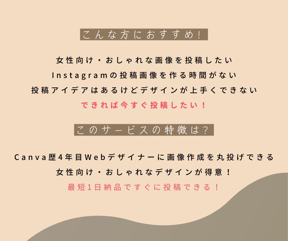 最短1日でインスタ投稿画像をデザインします ニーズにあったインスタの投稿画像を爆速で作成します！！ イメージ2