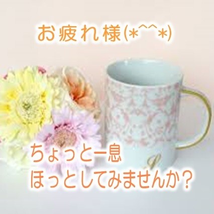 介護職の知りたい事、介護職経験者がお教えします 介護職って…？不安や相談、アドバイスもします(*´ω｀) イメージ9