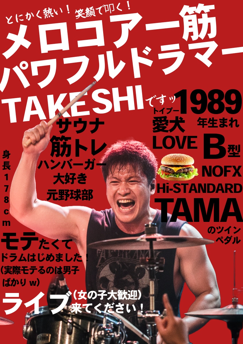 ミュージシャン専用自己紹介タイポグラフィ制作します アーティストの魅力が１枚で伝わるタイポグラフィをデザイン イメージ3
