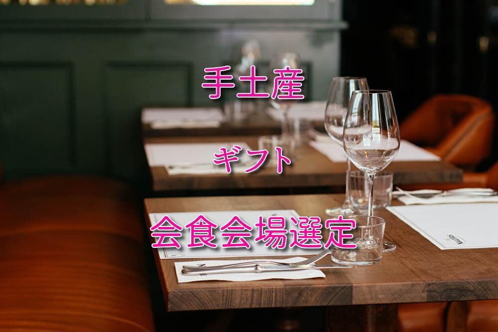 オンライン秘書・事務としてサポートします 3,500円/2h 事務作業・各種手配は秘書にお任せください イメージ8