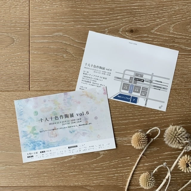 想いが伝わるDMデザインします 片面18,000円　思わず手にとりたくなるDMご提案します イメージ4