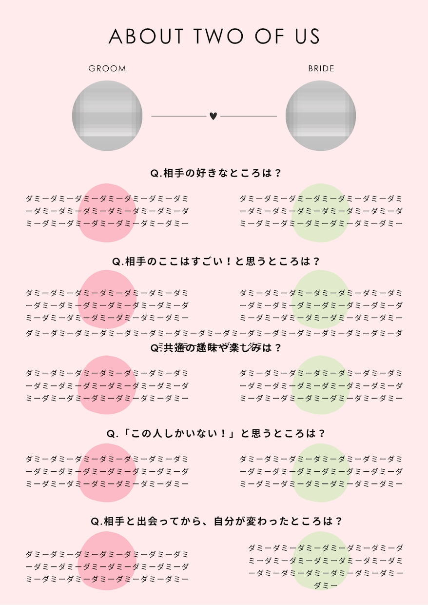 結婚式など！プロフィールブックデザインします 世界にひとつのカラフル＆ポップな結婚式パンフお作りします♪ イメージ2