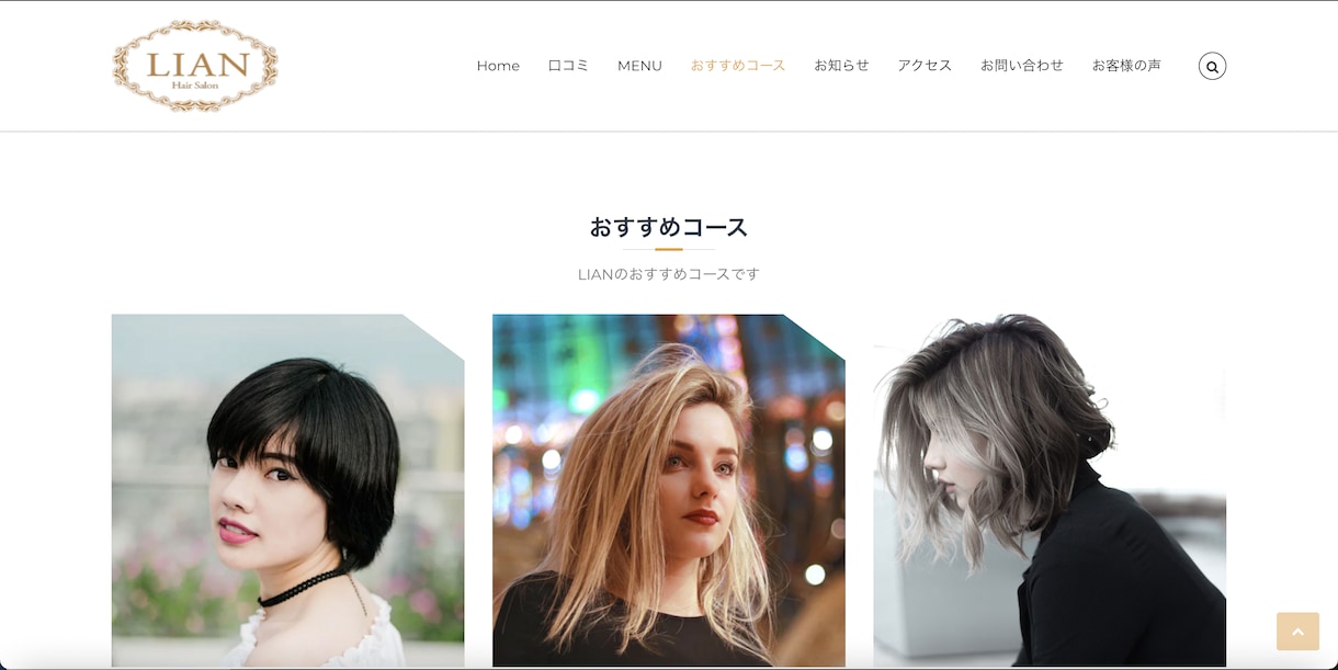 ワードプレスで多言語ホームページを作成します お客様が満足するまで、誠心誠意対応します！ イメージ6