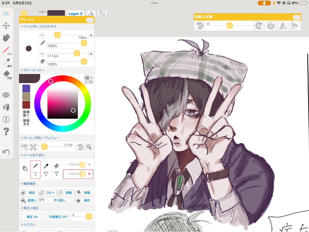 すごいイラストを描きます 三次元・油彩風味のシットリとしたビターチョコのような絵です。 イメージ2