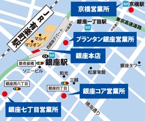 歴10年以上のプロが素敵な地図を作成致します 有名企業を数多く手がけてきたプロが丁寧に対応致します！ イメージ3