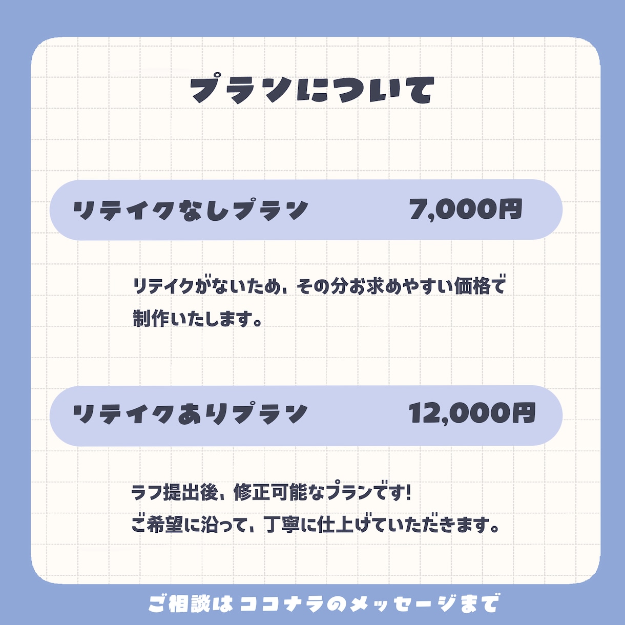 VALORANT配信向け！マップ隠し制作します 配信画面をふんわりかわいく彩るマップ隠しを制作します イメージ2