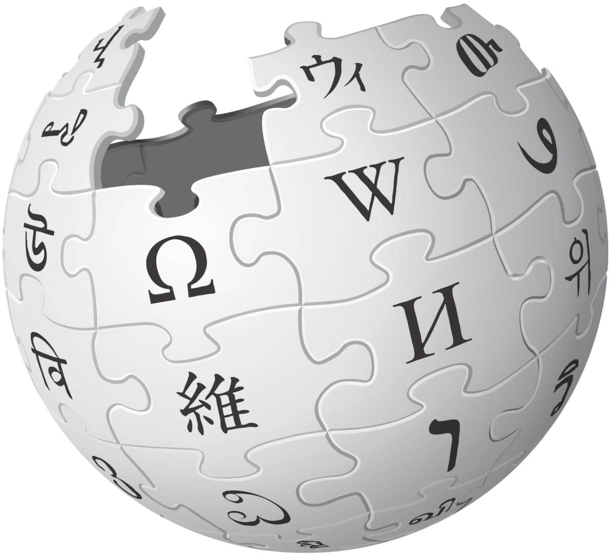ウィキペディアのごく簡単な編集方法を教えます 元Wikipedianが教えるウィキペディアの編集方法 イメージ1