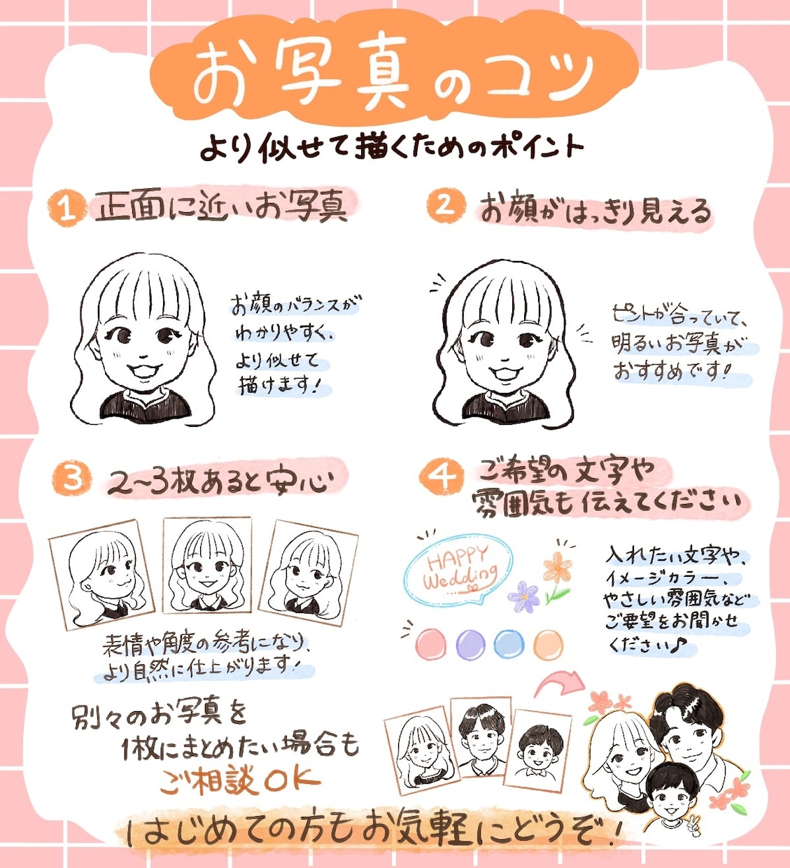 大切なペットの似顔絵お描きします ・ペットの成長記録や、亡くなった子との思い出に。 イメージ6