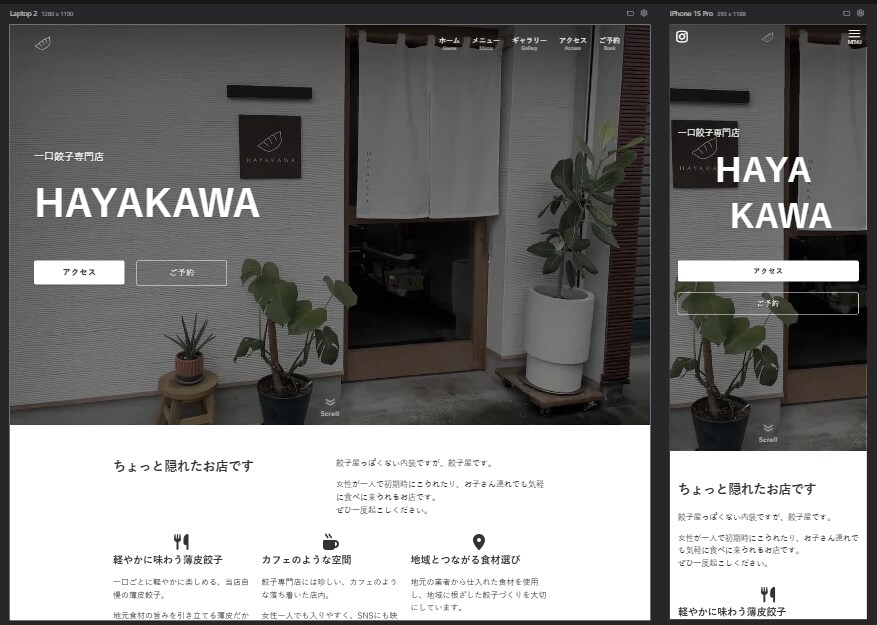 ホームページのラフデザイン作成します 最初のアイデアがなかなか出ない、という方のたたき台に イメージ3