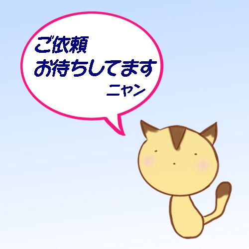1コママンガ作成いたします 相手が見えないネットでの交流に、伝えたい事を伝わりやすく イメージ7