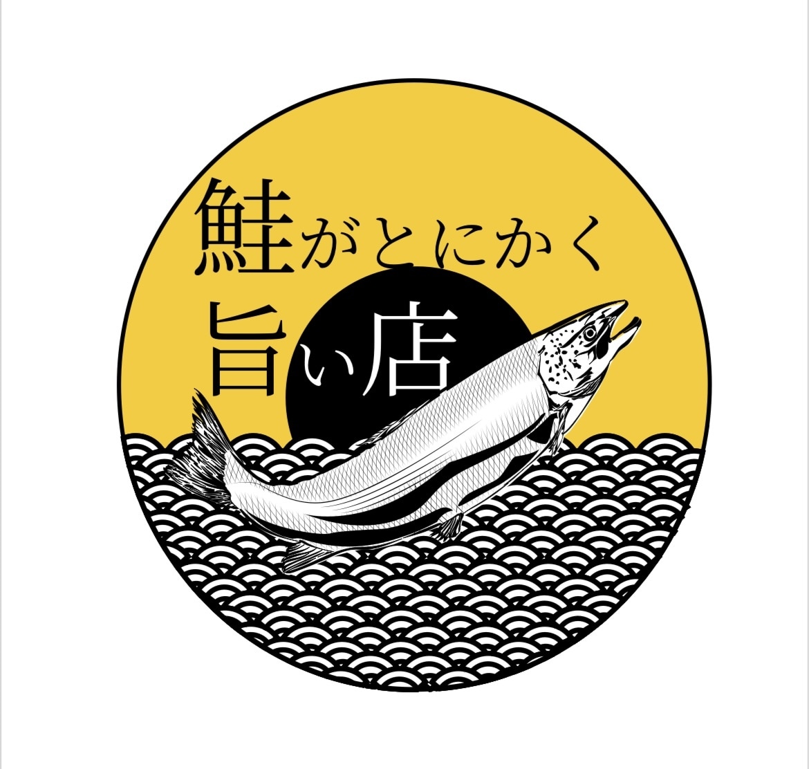 2,000円〜！印象に残るロゴ、アイコン作成します SNSアイコンや飲食店向けロゴ制作します!商利用、ai納品可 イメージ6