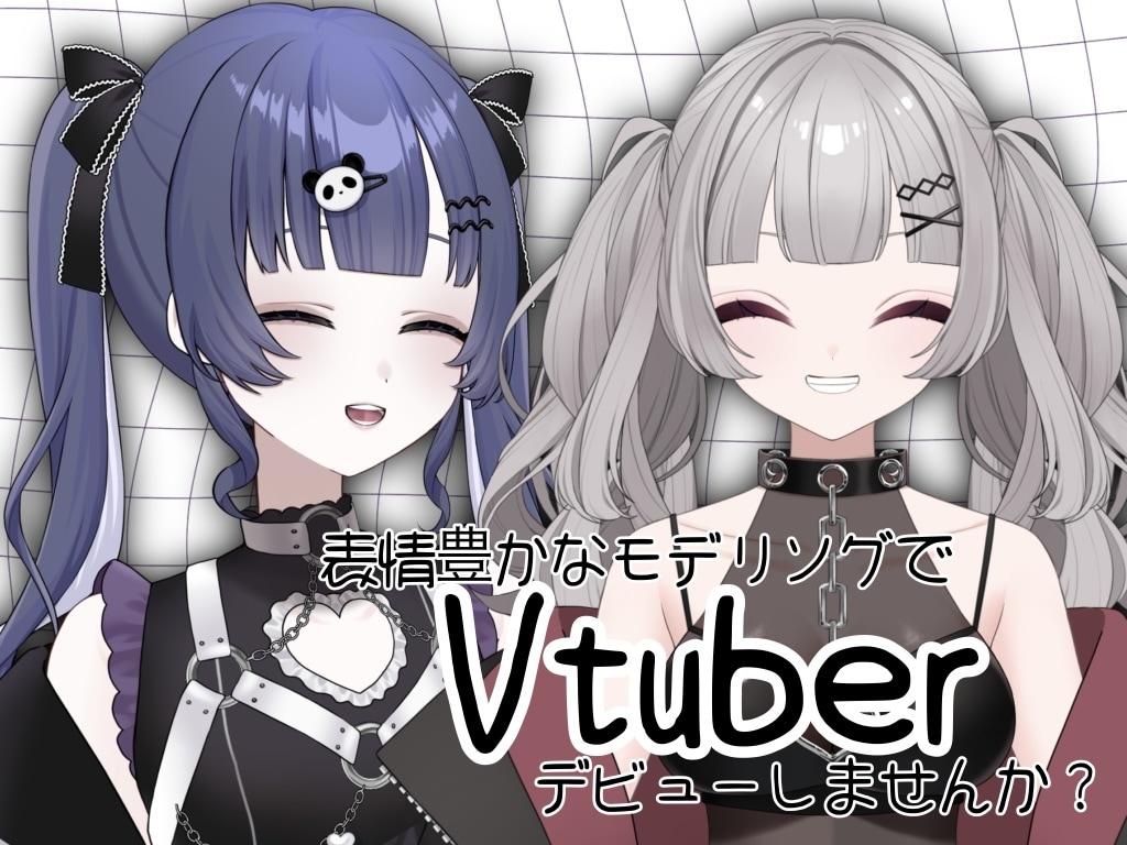 かわいいLive 2D作ります かわいいお顔のモデリングが得意です！ イメージ1
