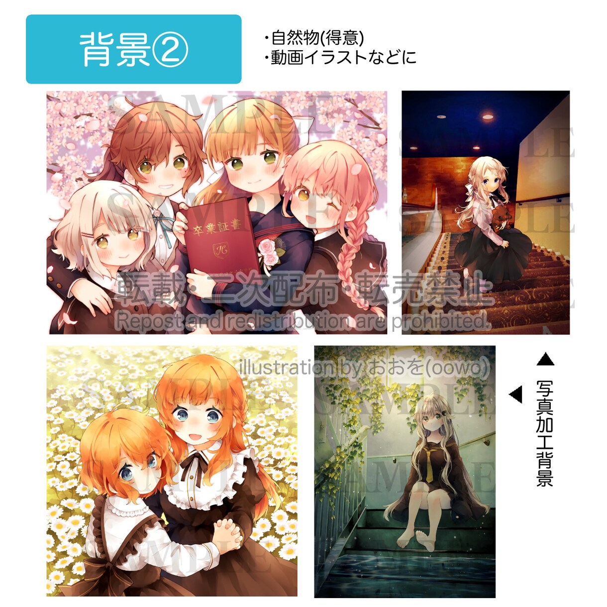 女の子のイラストを制作します アイコン・動画等にお使いいただけます！ イメージ3