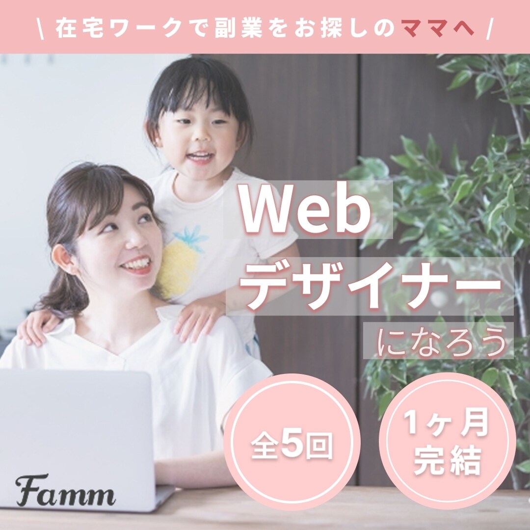 バナー制作します ナチュラルでやさしい雰囲気のデザインを制作いたします！ イメージ4