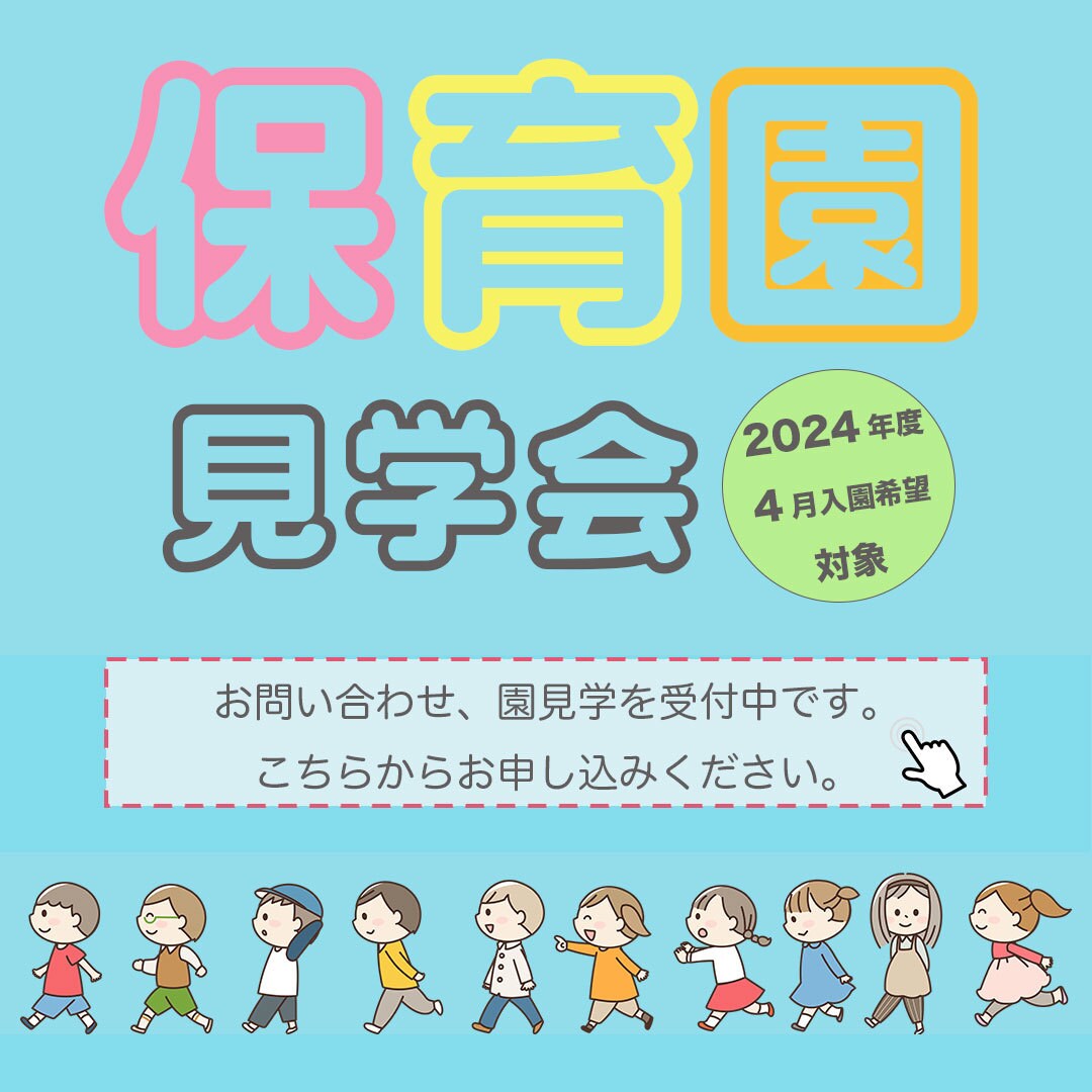 ママをターゲットとしたサービスのWeb画像作ります マタニティ・キッズ・ファミリーといったテーマが得意です イメージ5