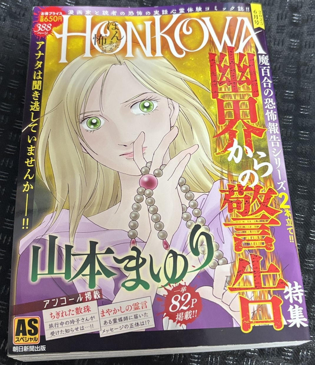 テキスト版◆絵師歴15年プロがお悩み助言します テキストのみ版！漫画・アニメ・ゲーム業界で働いた絵師コンサル イメージ7