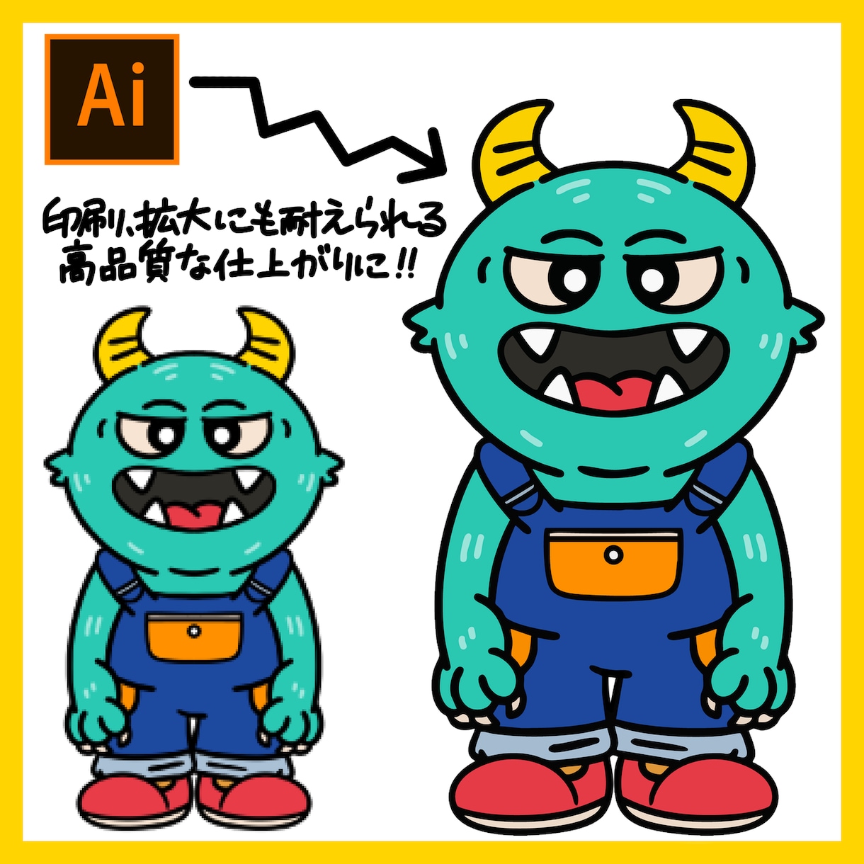 手描きロゴやイラストをトレース！aiデータ化します 画像を綺麗にベクター化！印刷OKのaiデータでお送りします イメージ2