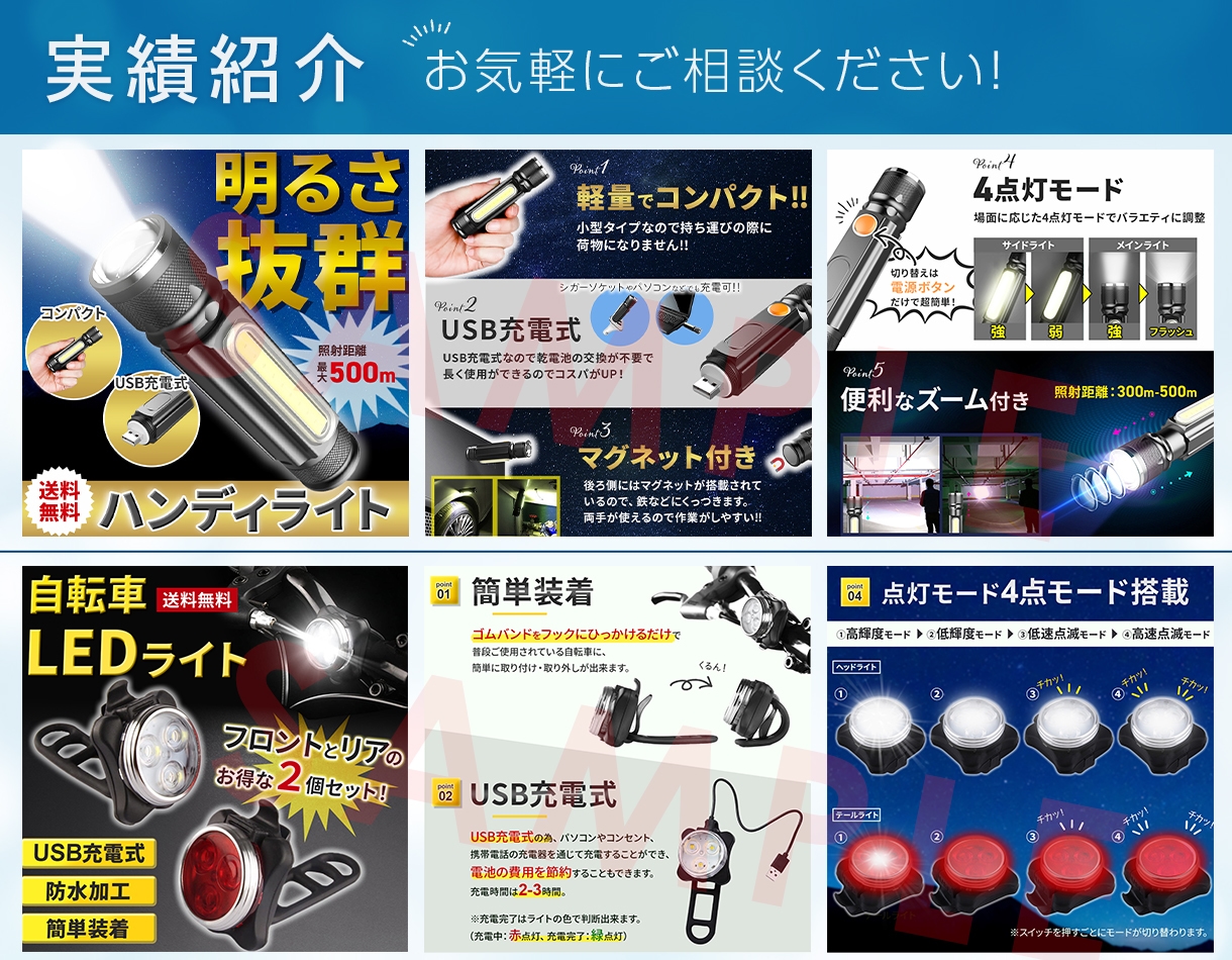 Amazonや楽天やヤフーなどの商品画像作します 情報整理・読みやすさ・購入導線を意識した商品画像を制作します イメージ8