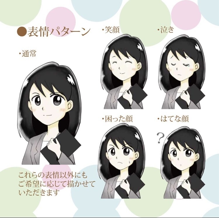 ポップでかわいい人物アイコン、擬人化を描きます 副業・SNS・インスタ・ブログと相性抜群！擬人化もok！ イメージ5