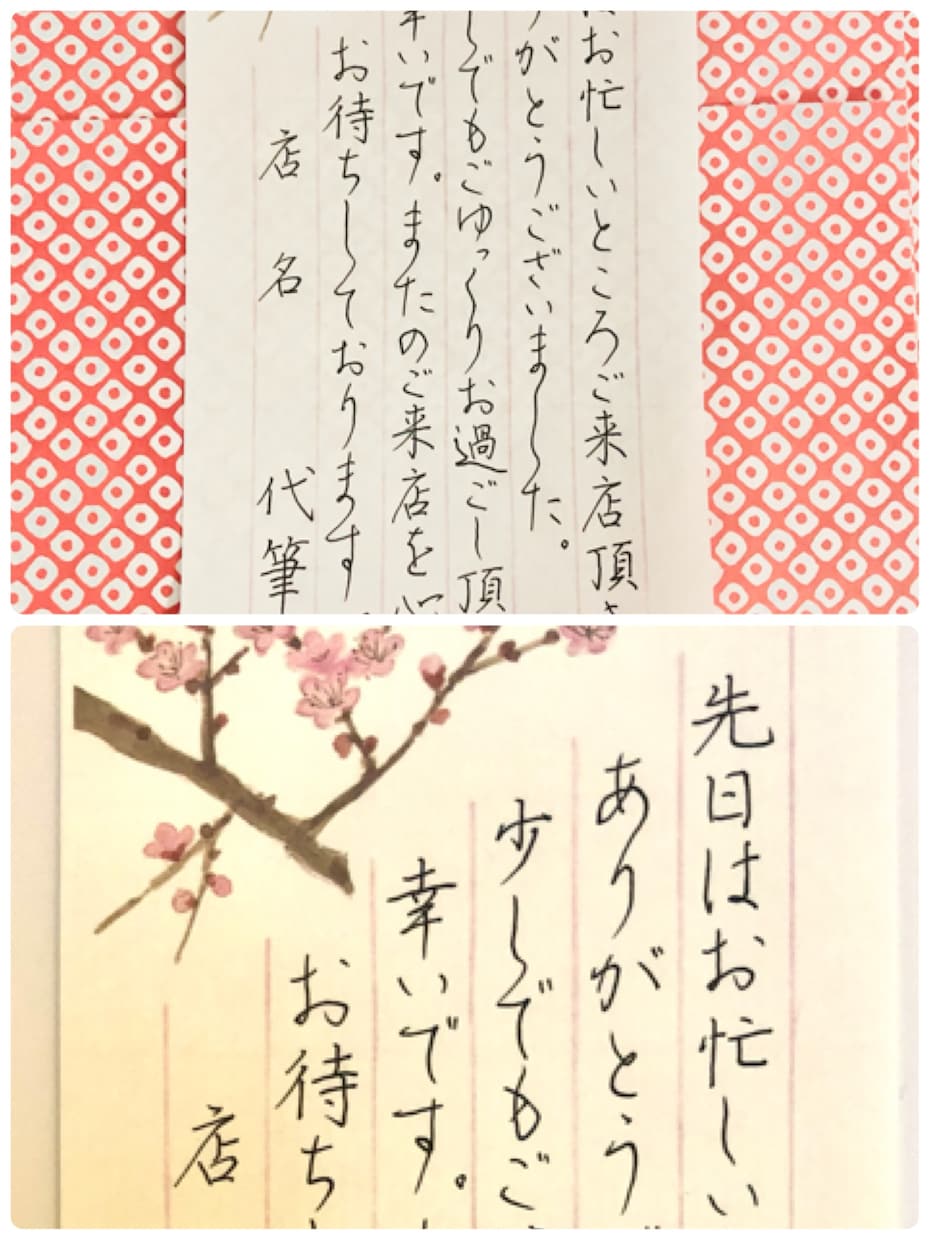 お手紙代筆◉書道師範が美文字代筆致します 思わず目をひく美文字手紙を最短翌日発送！ イメージ5