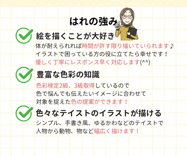 夢を叶える！ほっこり優しい雰囲気のアイコン描きます ゆるっとやさしい雰囲気で、あなたの印象をふんわり届けます。 イメージ10