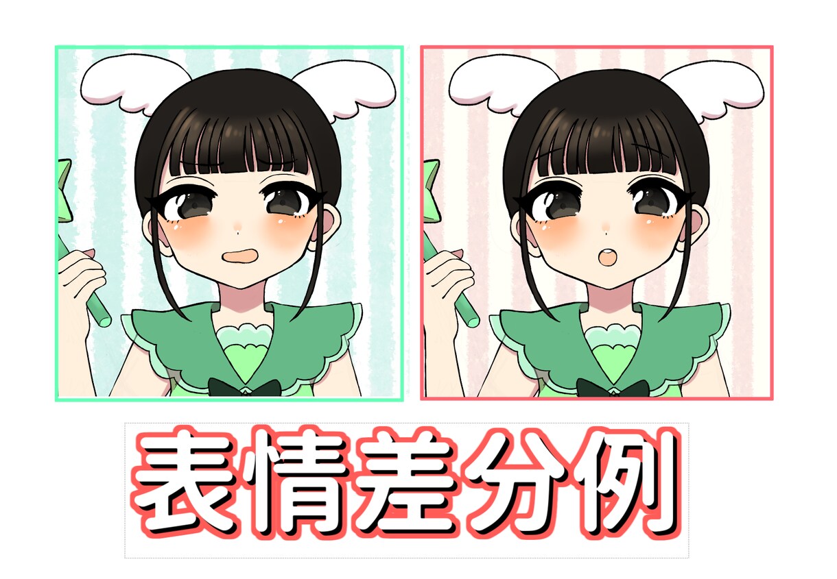 全身立ち絵制作します IRIAM（Ver1）やTRPGに！商用利用OKです！ イメージ3