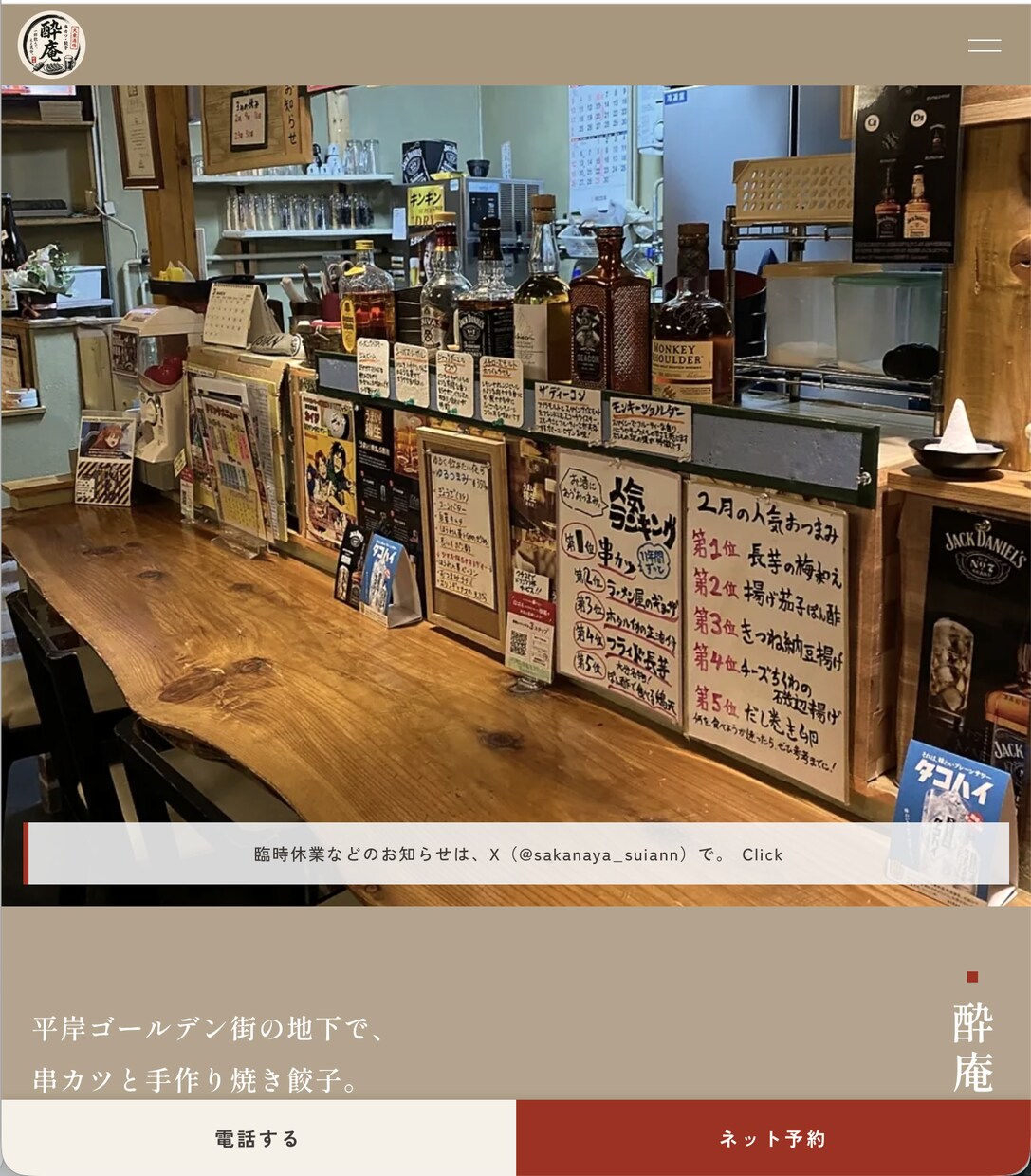 世に出す屋｜あなた専用のweb・HPを作ります 修正無制限。最短3日納品。公開後7日間サポート。 イメージ2