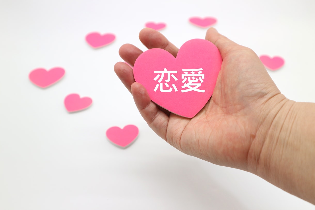 この恋の行方、二人の未来占います 不安な今を越えて、心から安心できる答えを イメージ1