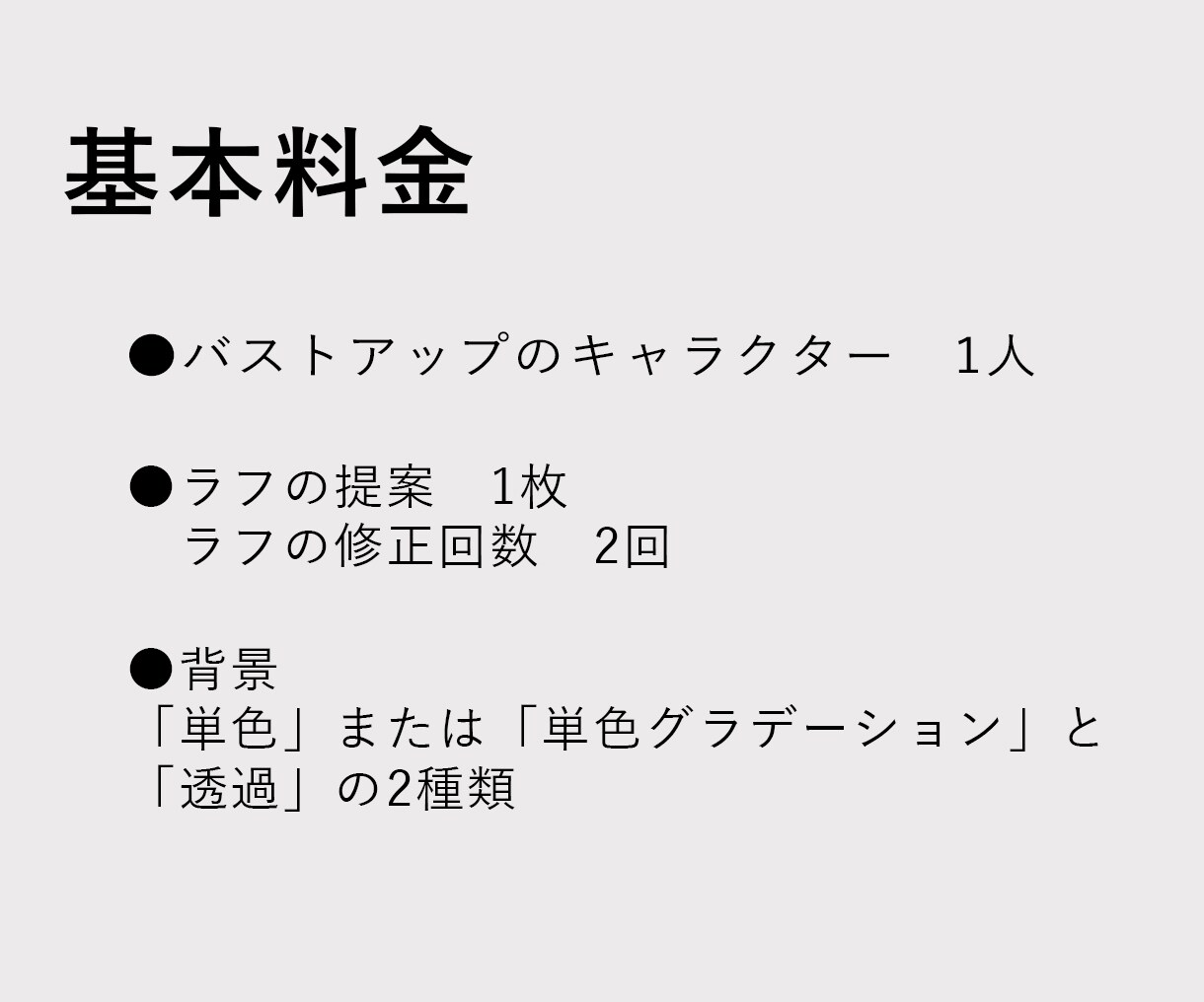 ゆるくてかわいい！ちびきゃらアイコン描きます TwitterなどのSNSやブログで使えるアイコン描きます！ イメージ7