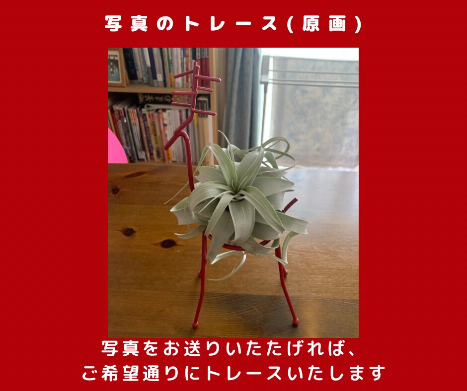 実績が5件まで最低価格で手書き絵をデジタル化します 「あなただけの絵」をオリジナルグッズやアイコンにしませんか？ イメージ6