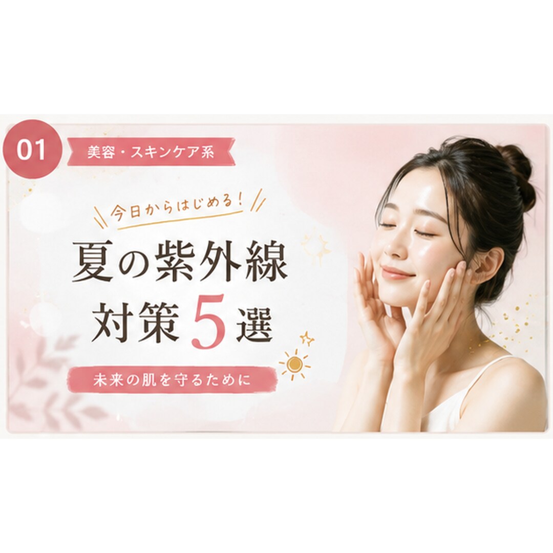 Instagram投稿画像を3枚制作します 初めての方も安心｜見やすく伝わるSNS画像を丁寧に制作します イメージ2
