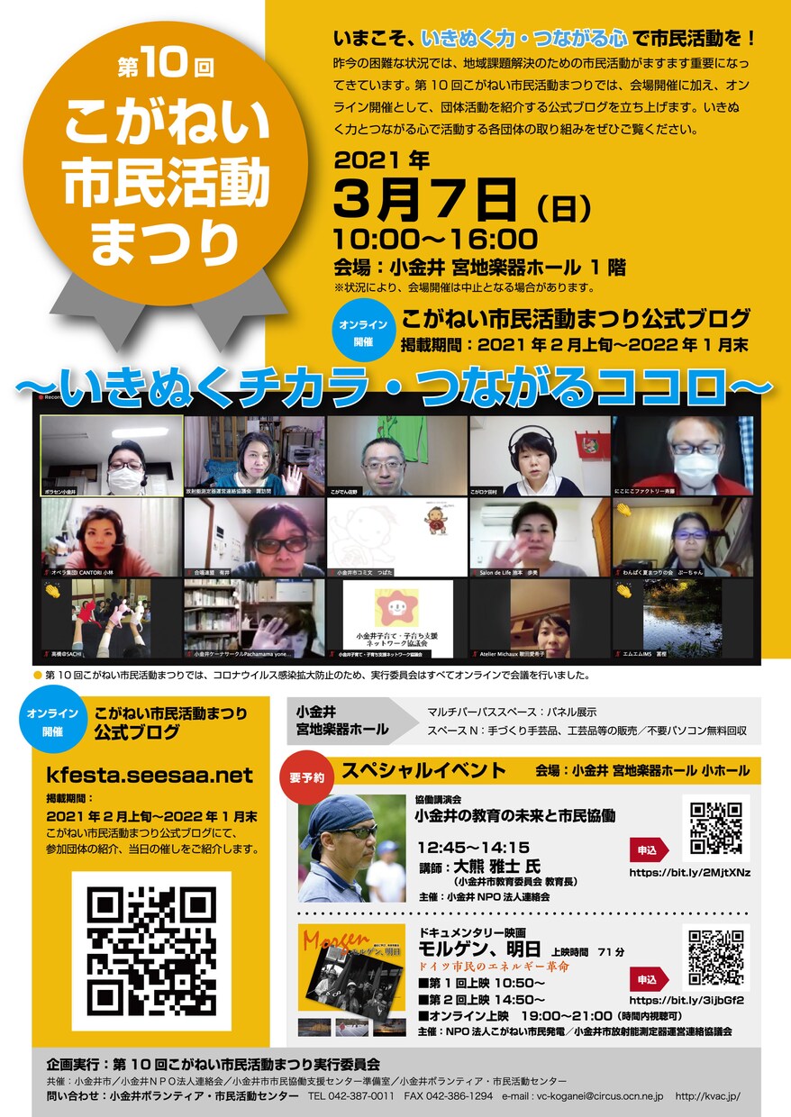 A4両面-見やすい！わかりやすいチラシを制作します 情報デザインのスキルでつくる！伝わるチラシデザイン イメージ8