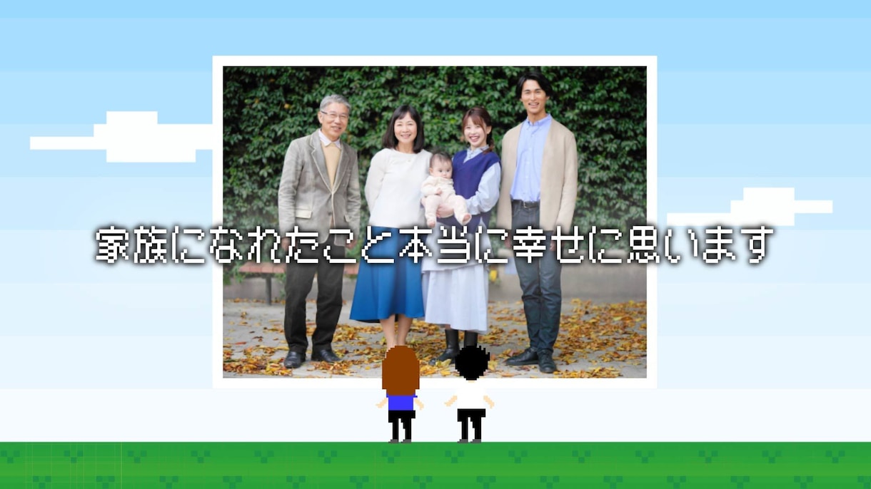 気まぐれロマンティック風｜結婚式ムービー制作します 気まぐれロマンティック好きは嬉しいプロフィールムービー！ イメージ7