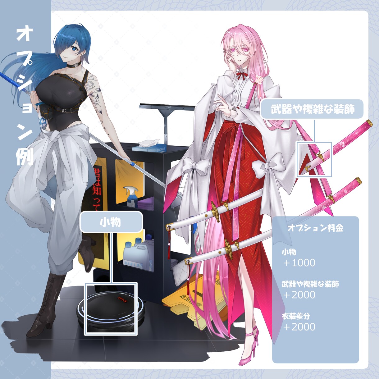 TRPG等で使用できるイラスト描きます 購入者様の好みに合わせたオリジナルキャラクター制作できます！ イメージ3