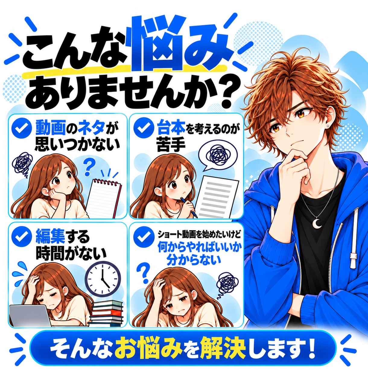 ショート動画の企画・台本・編集まで制作します TikTok・Instagram・Youtube対応します！ イメージ2