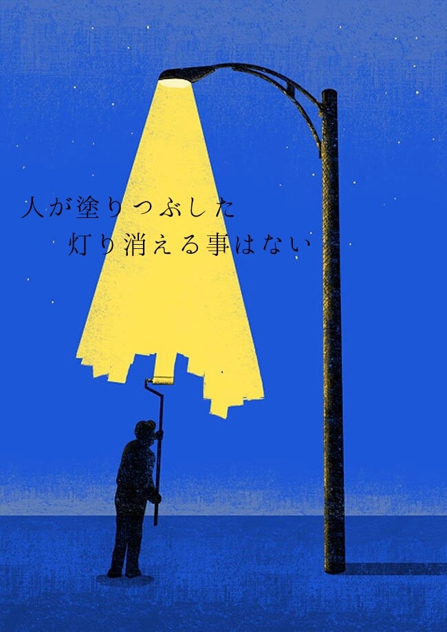 イラストや写真に短歌や詩を載せますます 自作のイラストに言葉を添えたい方 イメージ1