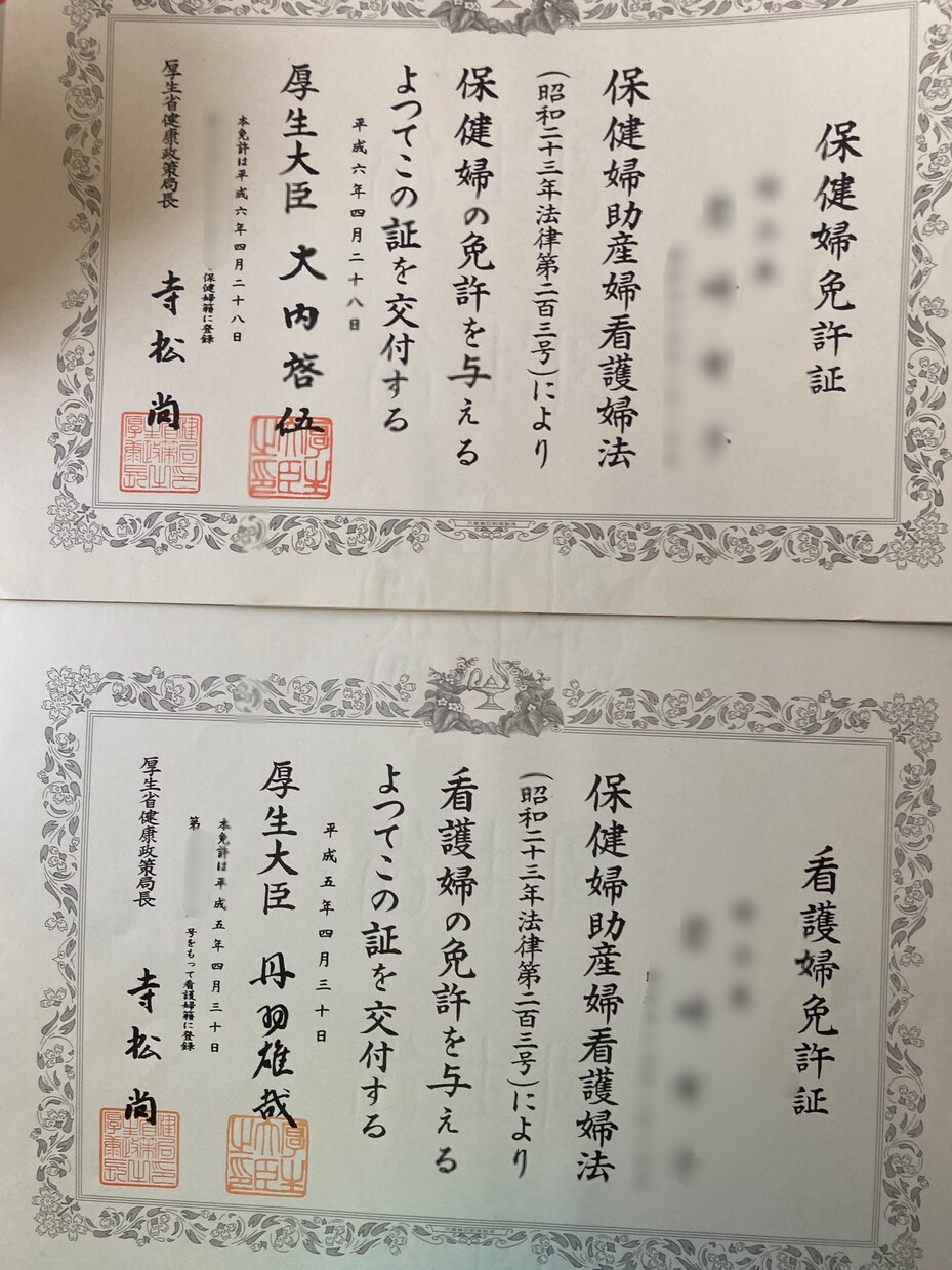 健康に関するご相談をおうけします 国家資格保有者です。クライアント様の気持ちに寄り添ってご相談 イメージ3