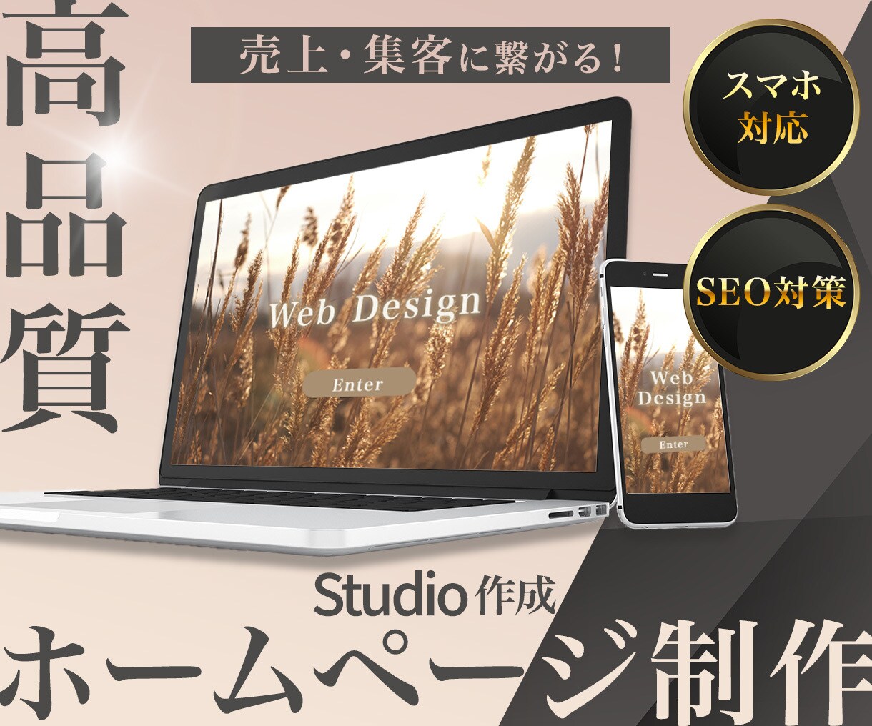 初出品も安心！ココナラサムネイル画像デザインします ココナラ初心者の方歓迎！目を引く出品画像を丁寧に作成します！ イメージ5