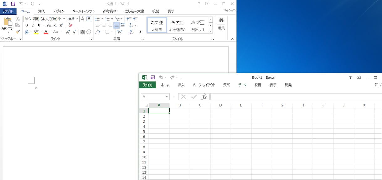 面倒な文字入力・データ入力代行いたします 面倒なデータ入力平日日中もお受けいたします イメージ1
