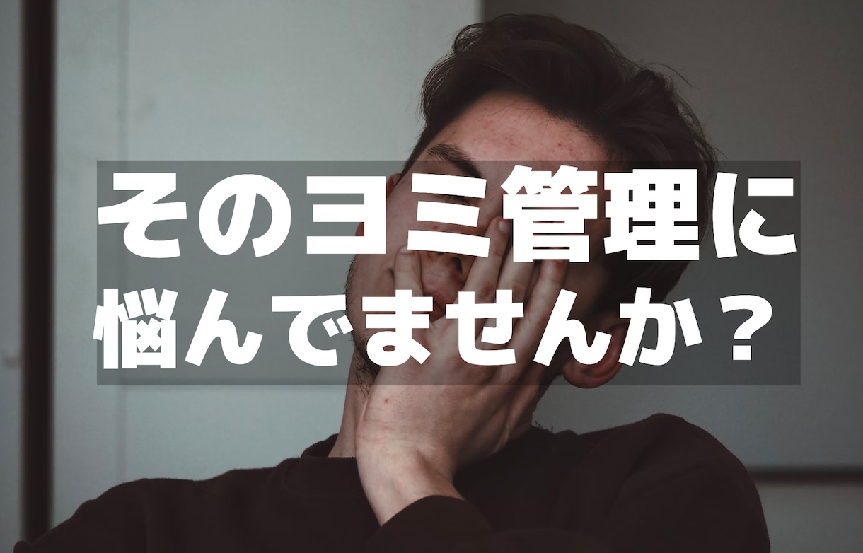ヨミ表をgoogleスプレッドシートで作成します 営業が個人の受注成績を管理するのに使えるヨミ表を作成します。 イメージ4