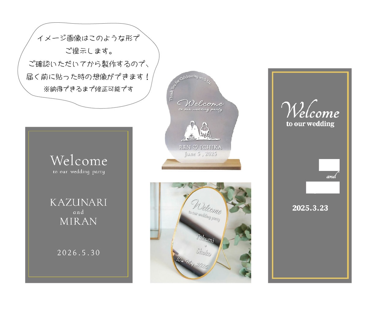 カスタムオーダー♥ウェルカムステッカー作成します ステッカーのみ（縁なし文字のみが残るタイプ）の販売です イメージ7