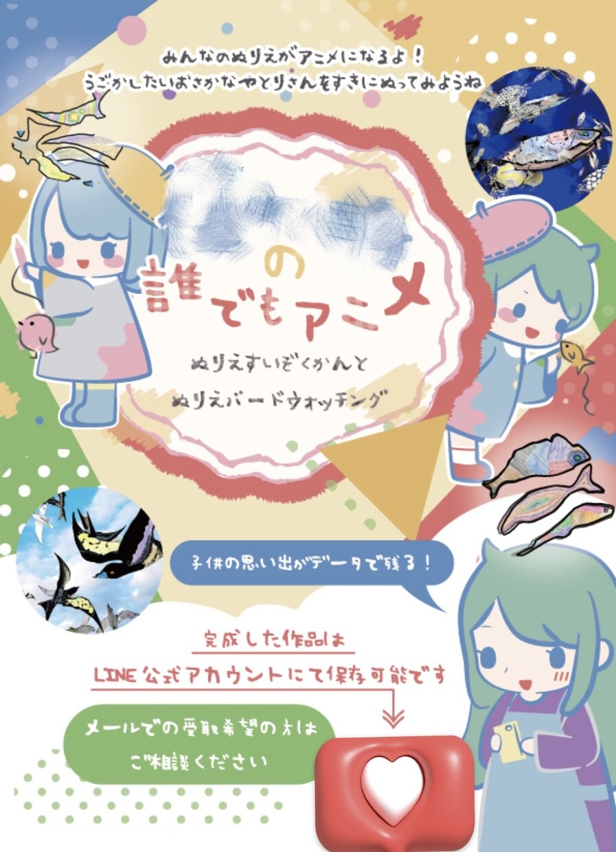 イラレを初回なのでしっかりお安めに教えますます 好みや作りたいデザインの雰囲気をしっかり傾聴します イメージ2