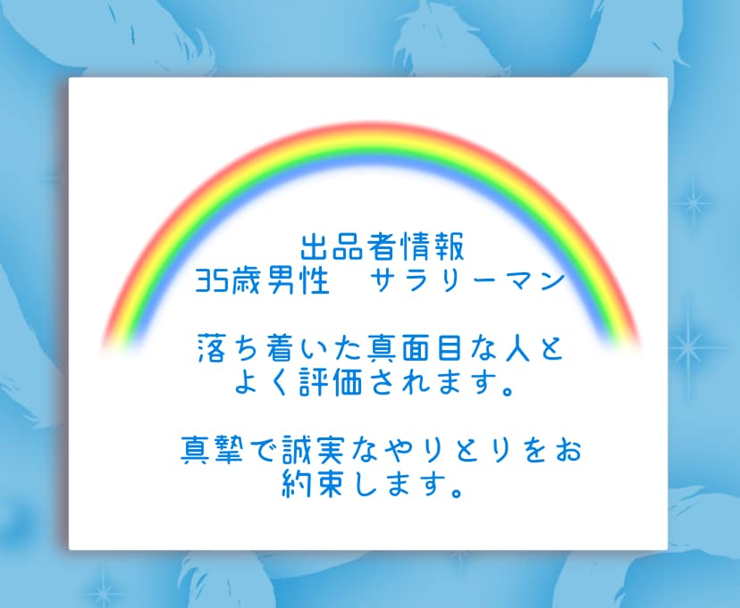 HSP気質の僕があなたのお悩みに優しく寄り添います 人間関係のお悩み、雑談など何でもお聴かせ下さい イメージ8