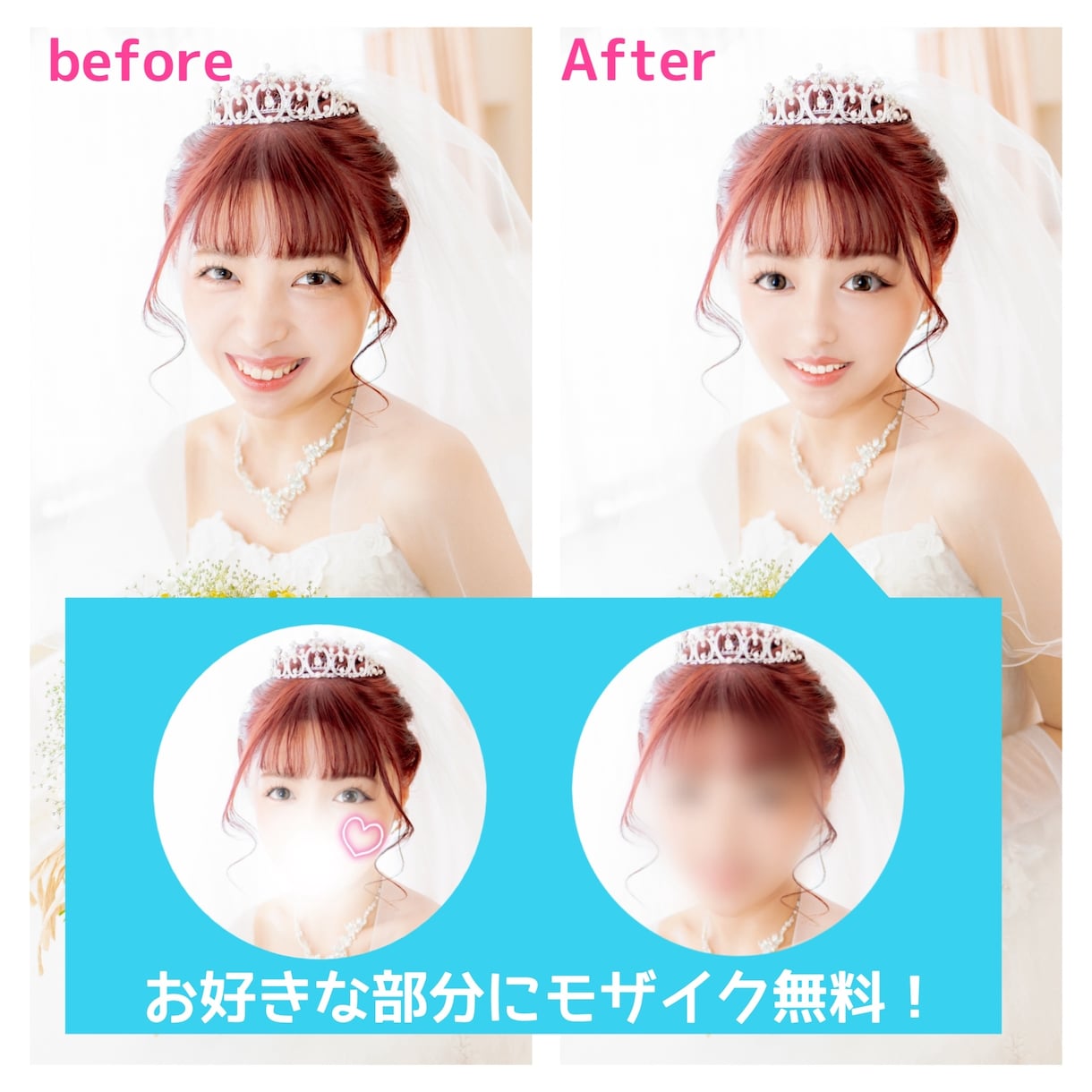 現役プロが全身加工(レタッチ)で写真を可愛くします 宣材･プロフ画･夜職の加工等写真のお悩みなんでも相談ください イメージ3