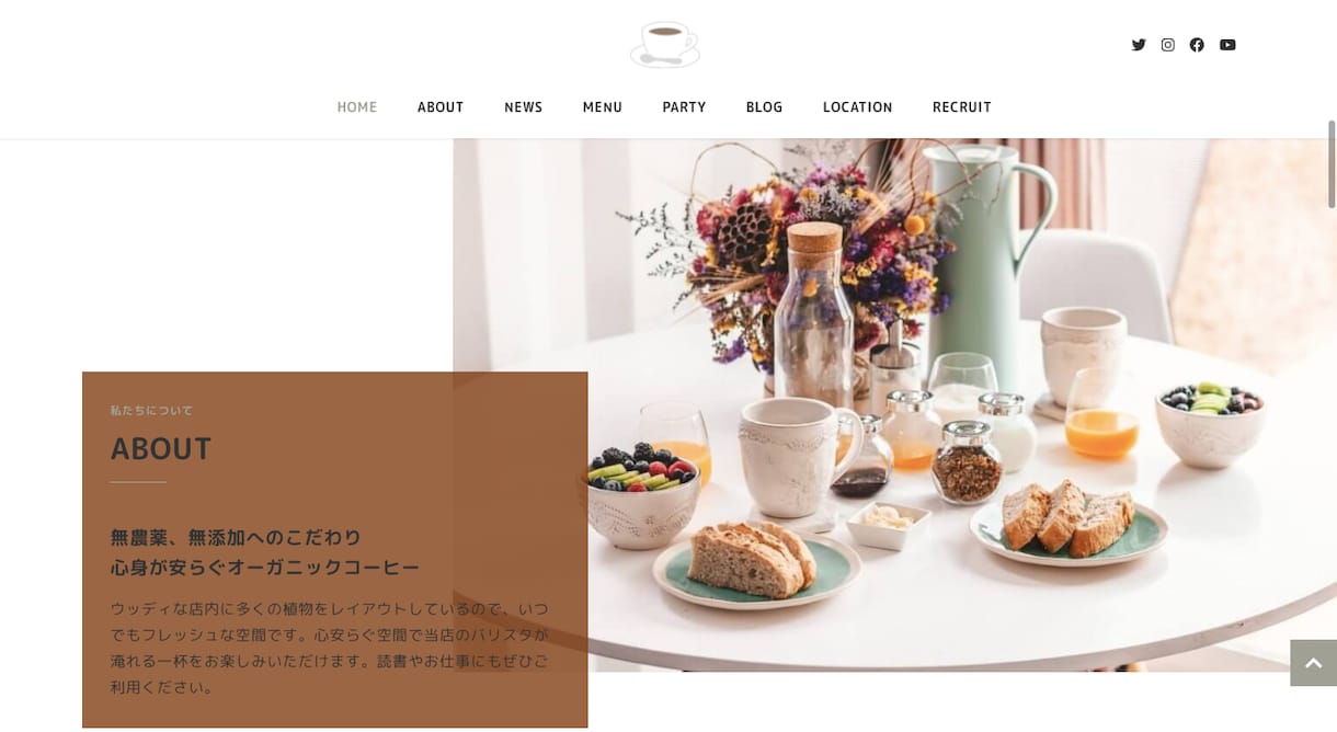 個人事業主・中小企業向け会社ホームページ作ります お安い価格で、最短3日で納品をすることが可能です。 イメージ8