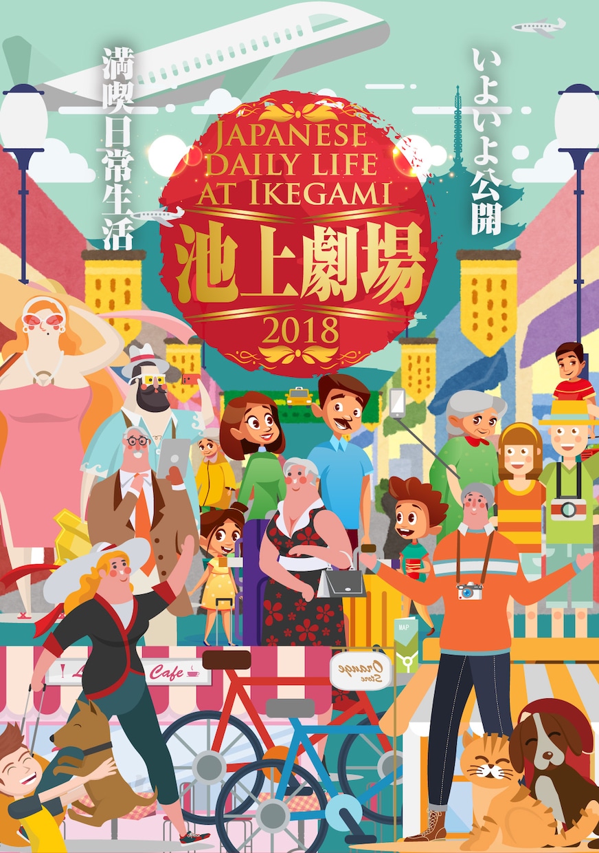 記憶定着・大型グラフィックデザインします 記憶定着★屋外広告・テント・懸垂幕・養生テントの企画デザイン イメージ4