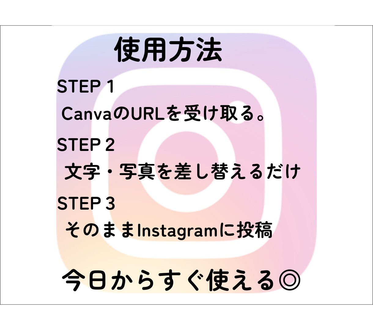 Instagram投稿テンプレートを販売します もう投稿で悩まない。canvaテンプレート イメージ5