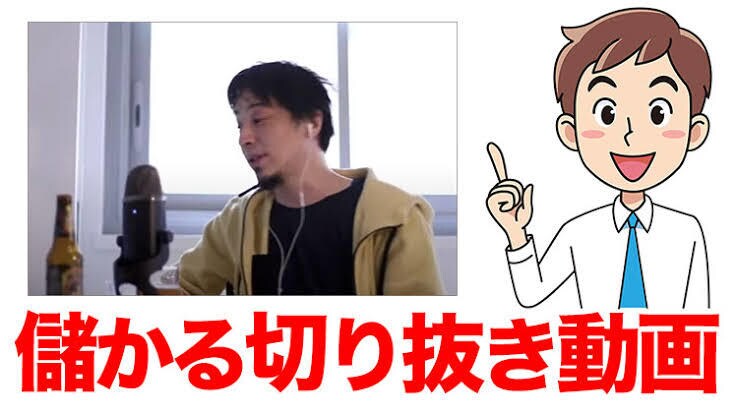 切り抜き動画制作します 目を引く切り抜き動画制作をクリエイターが制作します。 イメージ1