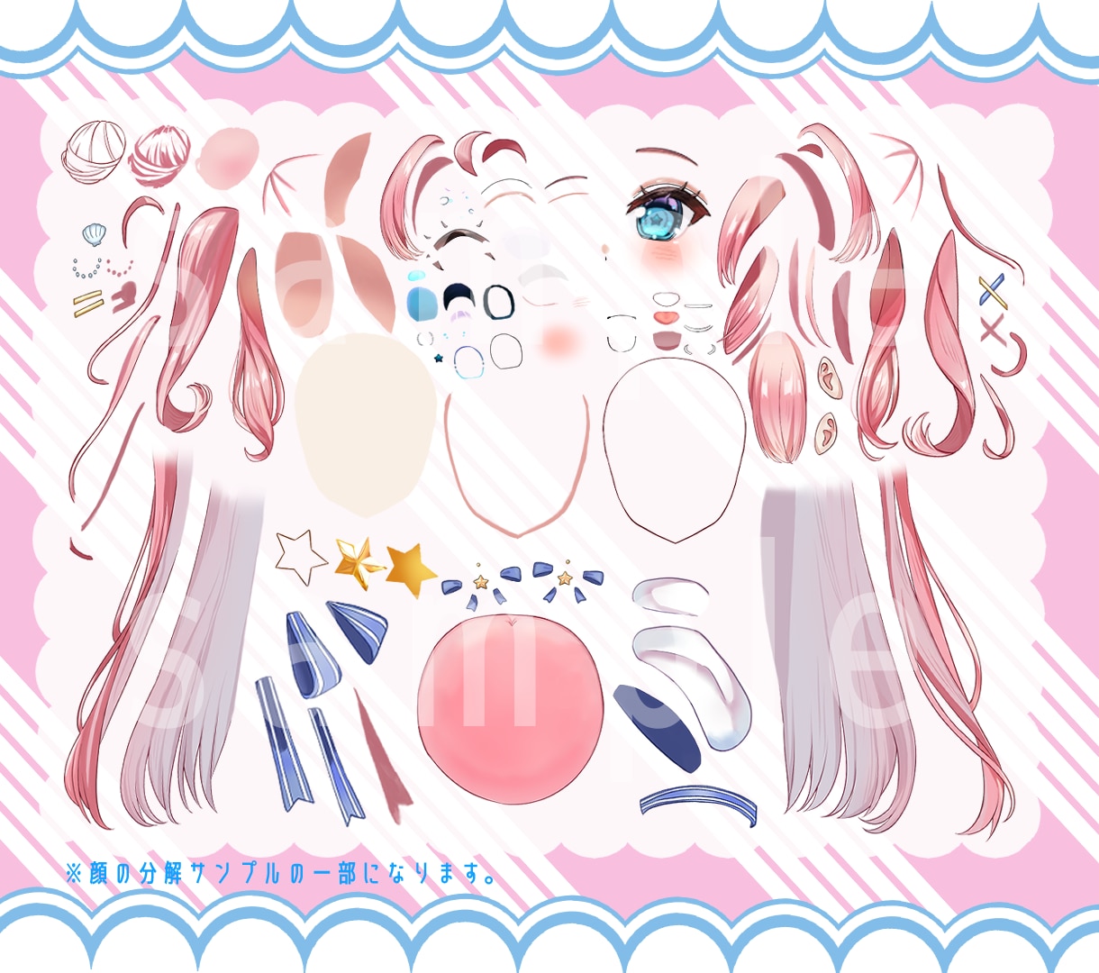 かわいい立ち絵＆VTuber用パーツ分け制作します キャラデザから一括対応可能です！ イメージ7